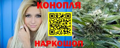 гашиш Мариинск