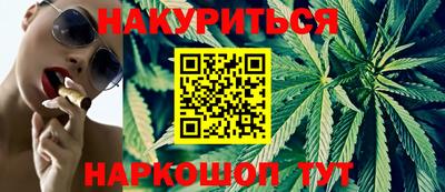 гашиш Мариинск