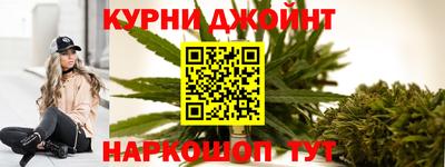 каннабис Малгобек