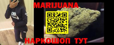 каннабис Малгобек