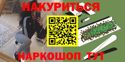 каннабис Малгобек