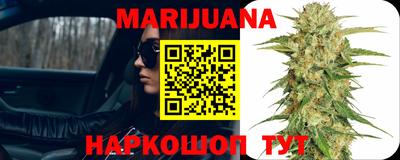гашиш Мариинск