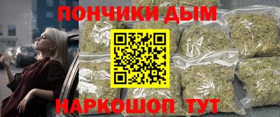 гашиш Мариинск