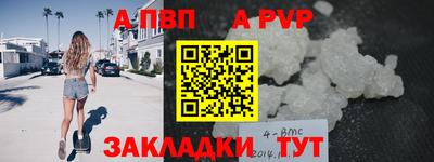 гашиш Мариинск