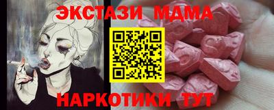 каннабис Малгобек