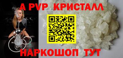 гашиш Мариинск