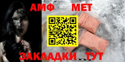 гашиш Мариинск