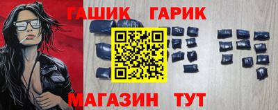 каннабис Малгобек