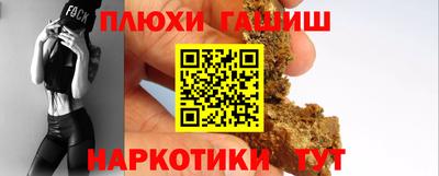 каннабис Малгобек