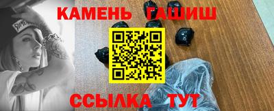 гашиш Мариинск