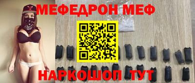 прущая мука Малоярославец