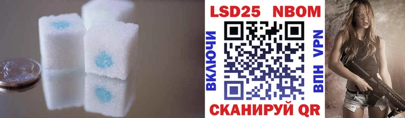 LSD-25 экстази кислота  Горячий Ключ 