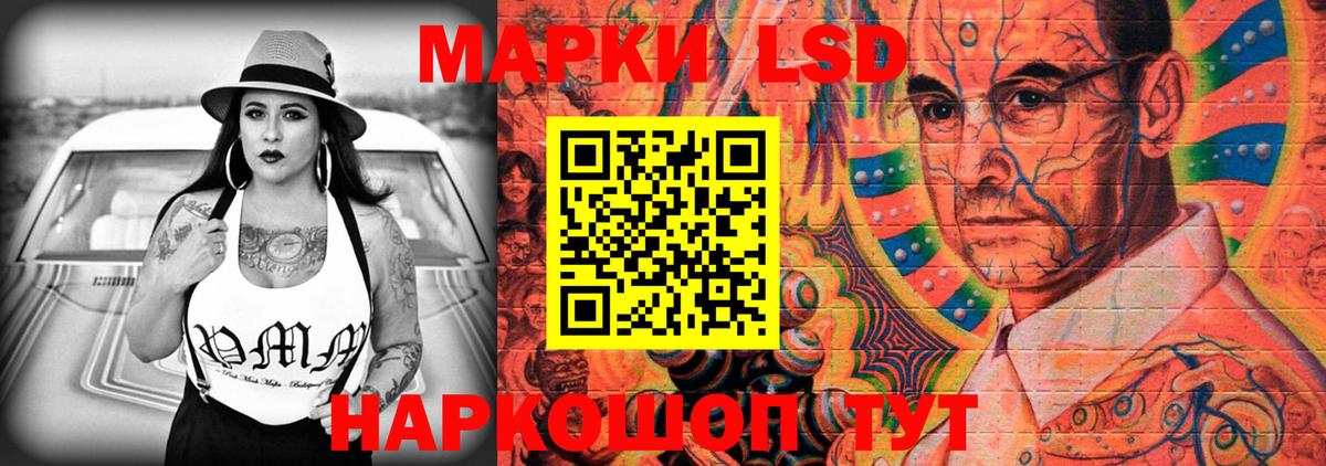 Лсд 25 экстази кислота Горячий Ключ