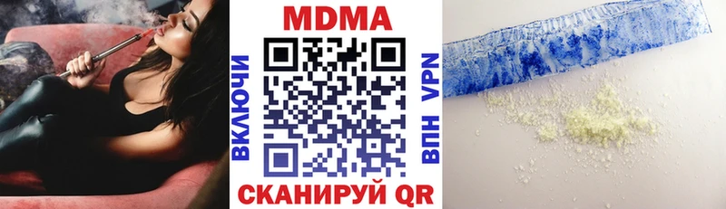 MDMA молли  площадка какой сайт  Горячий Ключ 