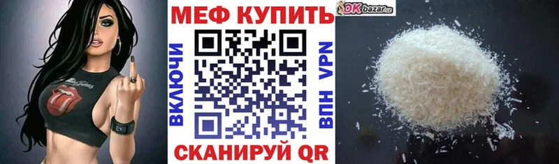 blacksprut зеркало  где найти   darknet наркотические препараты  МЯУ-МЯУ mephedrone  Горячий Ключ 