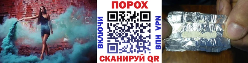 МЕТАМФЕТАМИН винт  нарко площадка состав  Горячий Ключ 