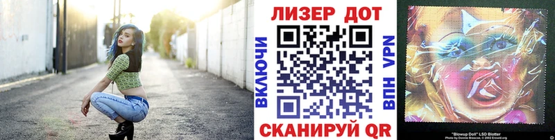 как найти закладки Горячий Ключ Марки N-bome 1,5мг