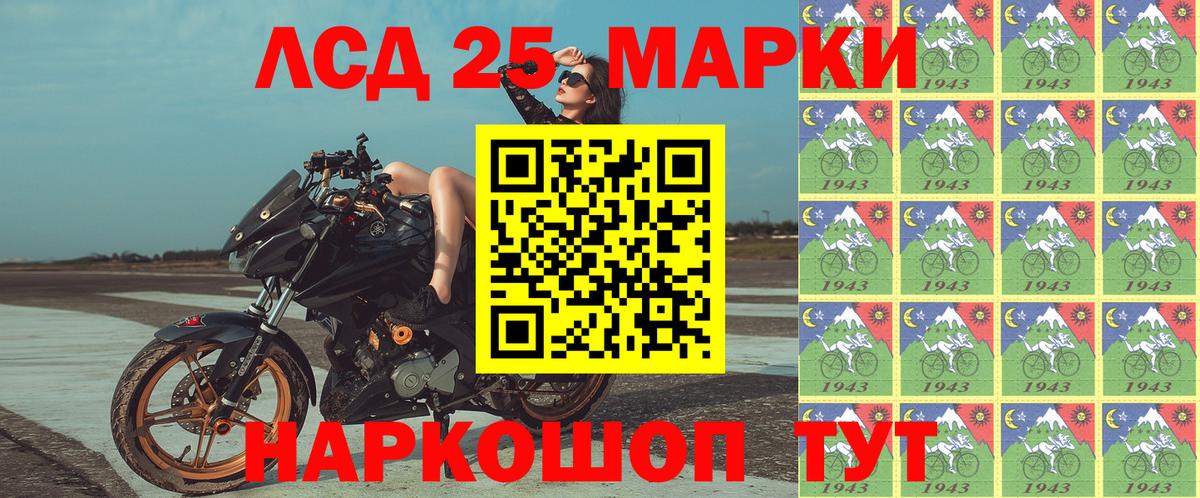 Марки NBOMe 1,8мг  Марки NBOMe 1,8мг  Марки 25I-NBOMe  Вход с VPN  Горячий Ключ 