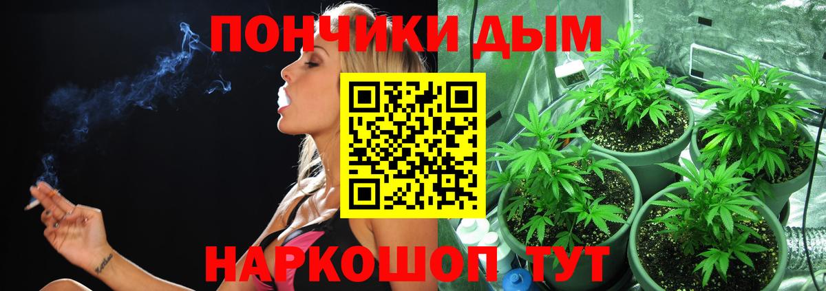 Марихуана AK-47  Канабис SATIVA & INDICA  Вход с VPN  Горячий Ключ  Конопля OG Kush 